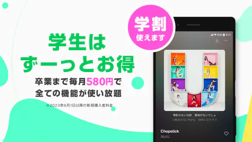 音楽 LINE MUSIC プレイリストが豊富！音楽アプリ screenshot
