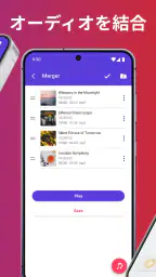 音楽のエディタ screenshot