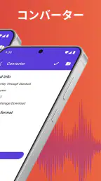 音楽のエディタ screenshot