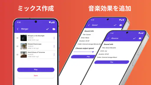 音楽のエディタ screenshot