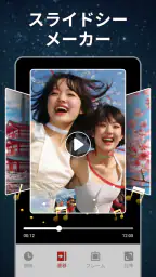 音楽を備えた写真ビデオメーカー screenshot