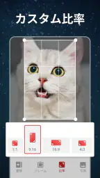音楽を備えた写真ビデオメーカー screenshot
