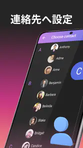 音楽カッター：音楽編集アプリ screenshot