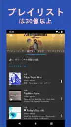 Music FM｜音楽ダウンロード｜MP3 screenshot