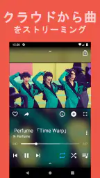 Music FM｜音楽ダウンロード｜MP3 screenshot