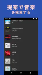 Music FM｜音楽ダウンロード｜MP3 screenshot