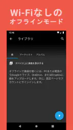 Music FM｜音楽ダウンロード｜MP3 screenshot
