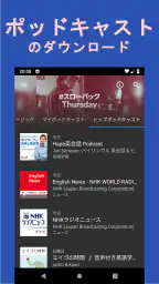 Music FM｜音楽ダウンロード｜MP3 screenshot
