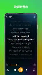 音楽プレーヤー screenshot