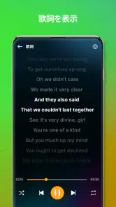 音楽プレーヤー screenshot