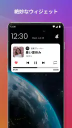音楽プレーヤー screenshot