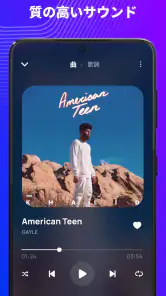 音楽プレーヤー - MP3プレーヤー screenshot