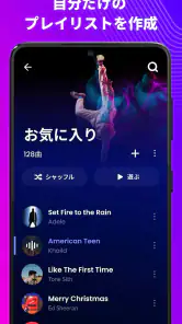 音楽プレーヤー - MP3プレーヤー screenshot