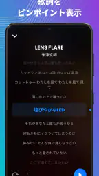 音楽プレーヤー - MP3プレーヤー screenshot