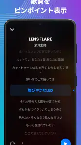 音楽プレーヤー - MP3プレーヤー screenshot