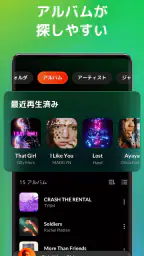 音楽プレーヤー、MP3プレーヤー screenshot