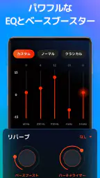 音楽プレーヤー、MP3プレーヤー screenshot