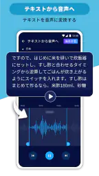 音楽編集アプリ：音声編集、曲編集、音声加工、オーディオ抽出 screenshot