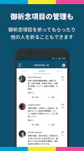 題目PRO | SGIの為のお題目・勤行アプリ screenshot