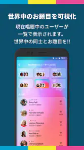 題目PRO | SGIの為のお題目・勤行アプリ screenshot
