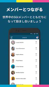 題目PRO | SGIの為のお題目・勤行アプリ screenshot