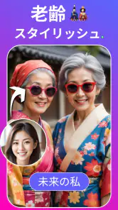 顔年齢 ：肌年齢診断アプリ・黄金比 顔・顔面偏差値 screenshot
