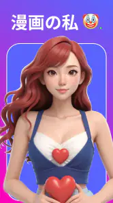 顔年齢 ：肌年齢診断アプリ・黄金比 顔・顔面偏差値 screenshot