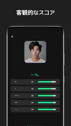 顔偏差値・イケメン診断 - Face Card screenshot