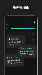 顔偏差値・イケメン診断 - Face Card screenshot