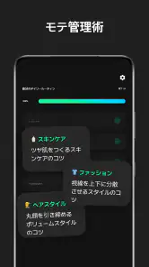 顔偏差値・イケメン診断 - Face Card screenshot