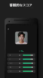 顔偏差値・イケメン診断 - Face Card screenshot