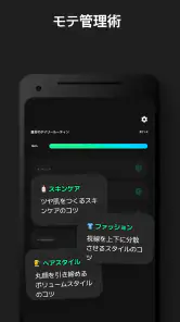 顔偏差値・イケメン診断 - Face Card screenshot
