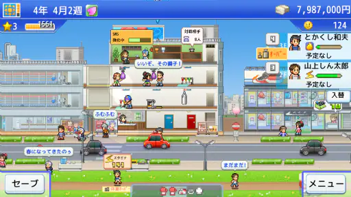 風雲ボクシング物語 screenshot