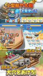 飛空艇クエスト島 screenshot