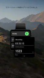 高度計GPS‐ハイキングGPS screenshot