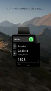 高度計GPS‐ハイキングGPS screenshot