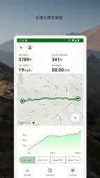 高度計GPS‐ハイキングGPS screenshot