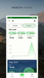 高度計GPS‐ハイキングGPS screenshot