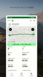 高度計GPS‐ハイキングGPS screenshot