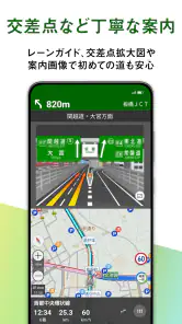 カーナビ決定版！ドライブサポーター ：渋滞・駐車・オービス screenshot