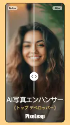 高画質化する写真アプリ、ピンボケ補正，写真修復，画質向上 screenshot