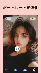 高画質化する写真アプリ、ピンボケ補正，写真修復，画質向上 screenshot