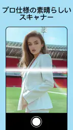 高画質化する写真アプリ、ピンボケ補正，写真修復，画質向上 screenshot