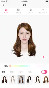 髪の毛加工: らしさ ヘアスタイルデザイナー、髪型診断アプリ screenshot