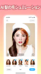 髪色変えるアプリ・髪型 AI 前髪診断、似合う髪型診断メンズ screenshot