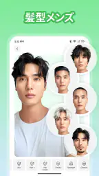 髪色変えるアプリ・髪型 AI 前髪診断、似合う髪型診断メンズ screenshot