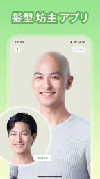 髪色変えるアプリ・髪型 AI 前髪診断、似合う髪型診断メンズ screenshot
