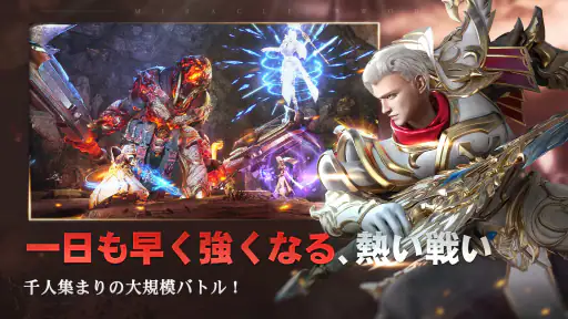 魔剣伝説 screenshot