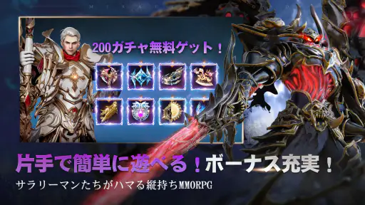 魔剣伝説 screenshot