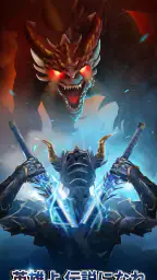 魔剣伝説 screenshot